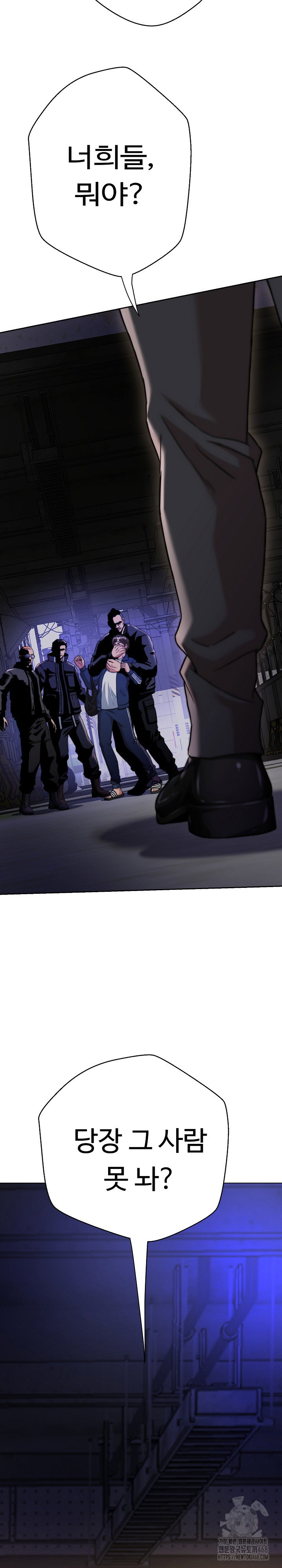 gangster-girlfriend-raw-chap-14-44