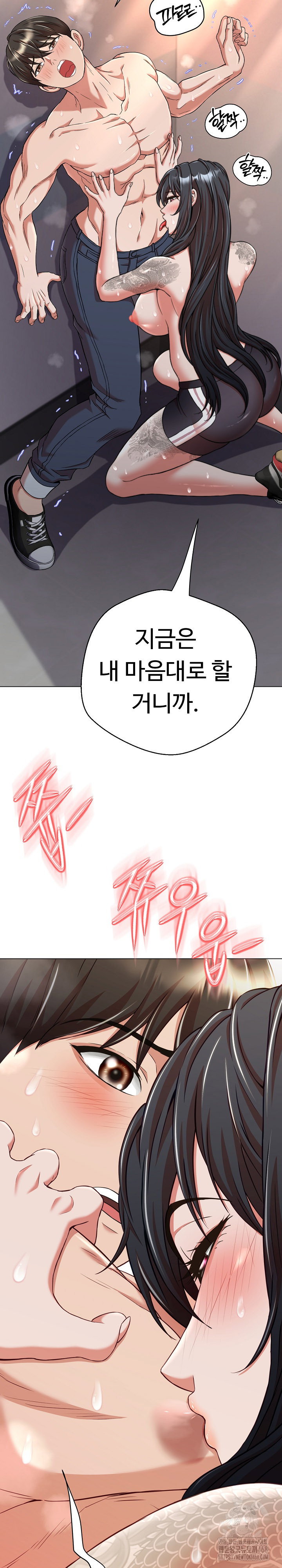 gangster-girlfriend-raw-chap-14-6