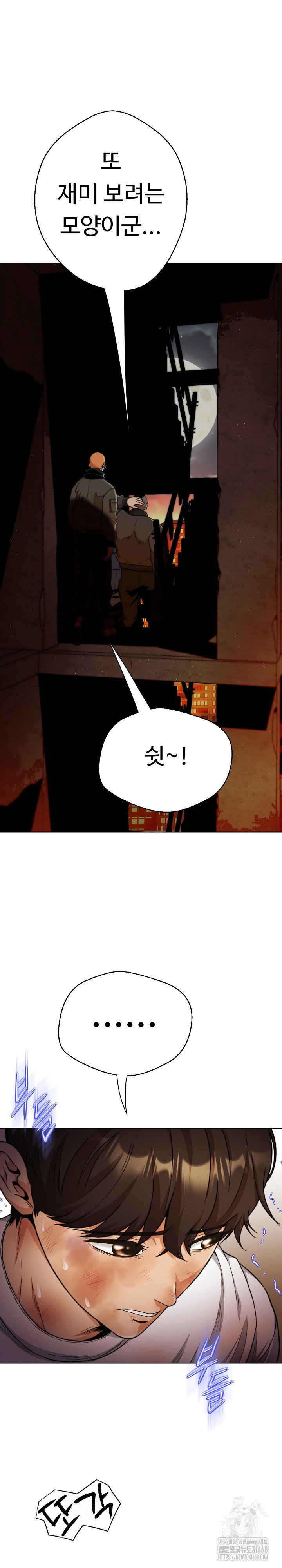 gangster-girlfriend-raw-chap-15-21