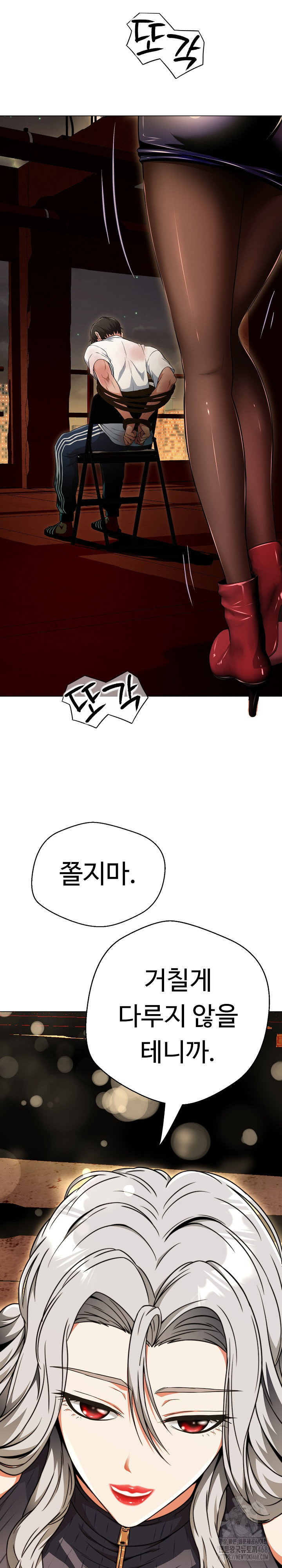gangster-girlfriend-raw-chap-15-22
