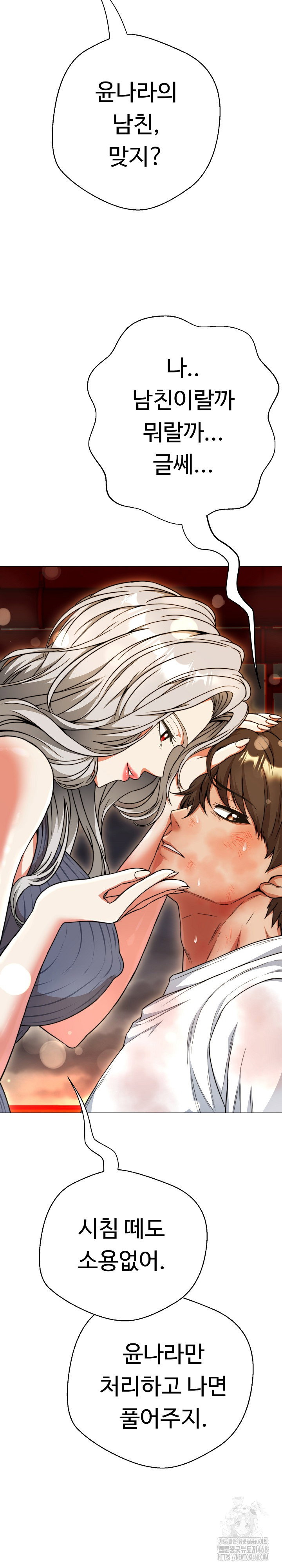 gangster-girlfriend-raw-chap-15-24