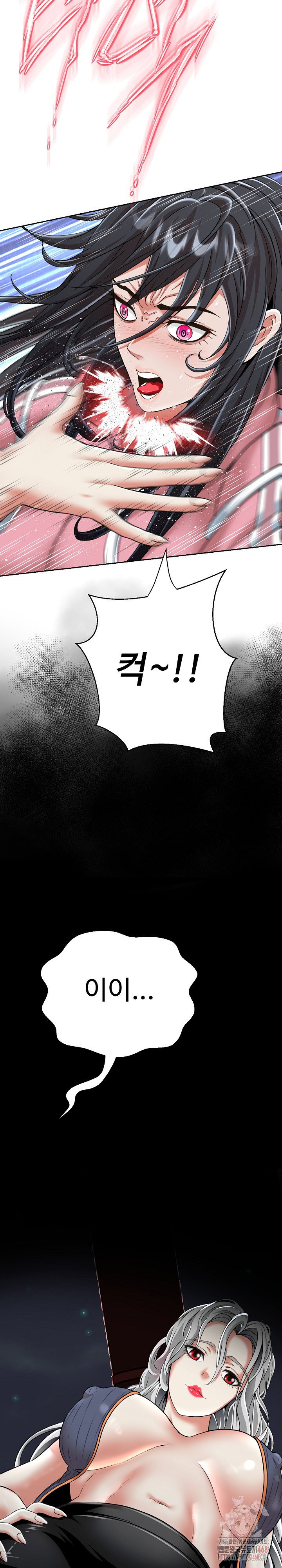 gangster-girlfriend-raw-chap-16-15