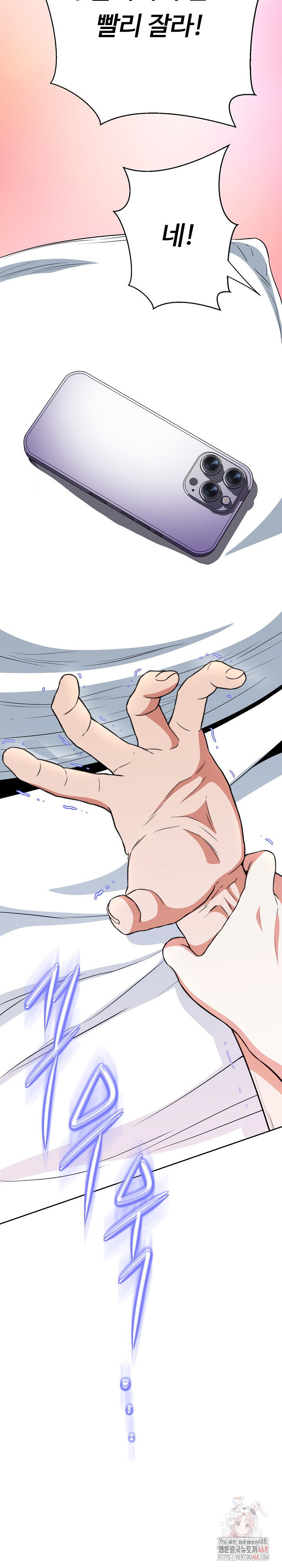 gangster-girlfriend-raw-chap-16-31