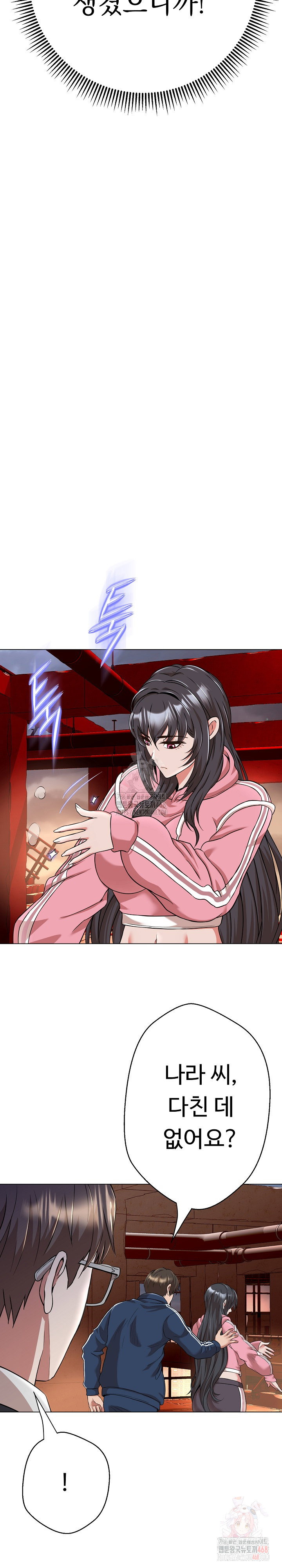 gangster-girlfriend-raw-chap-16-51