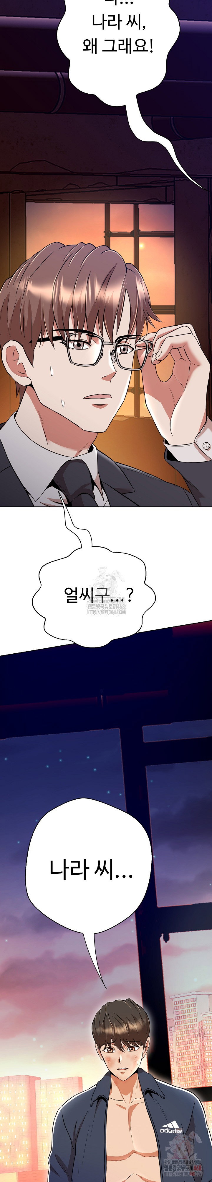 gangster-girlfriend-raw-chap-16-57