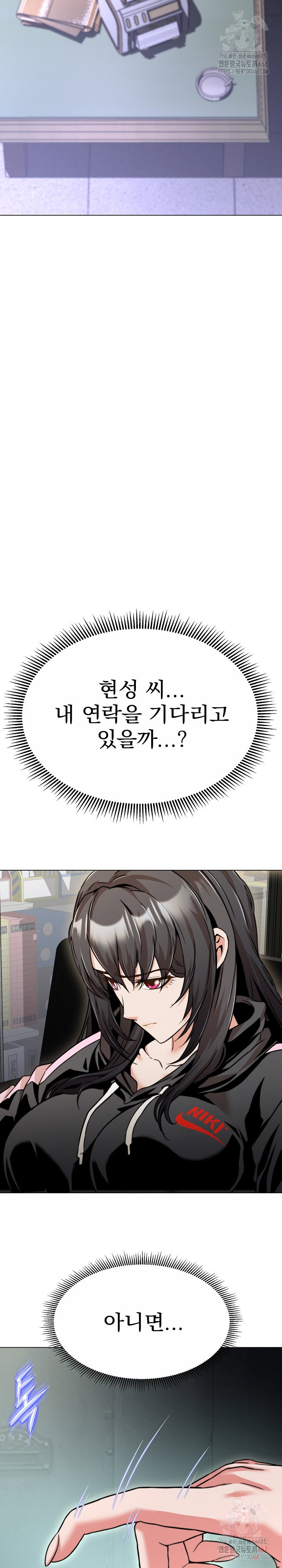 gangster-girlfriend-raw-chap-17-12