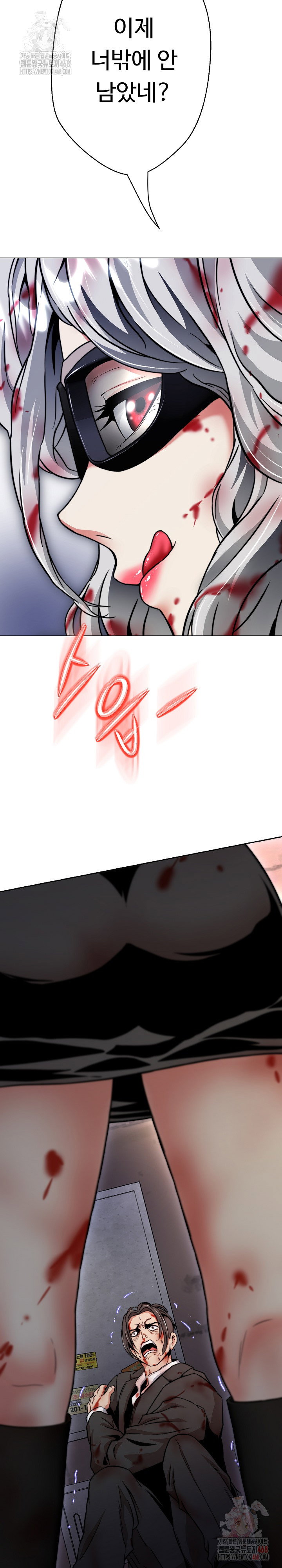 gangster-girlfriend-raw-chap-17-45