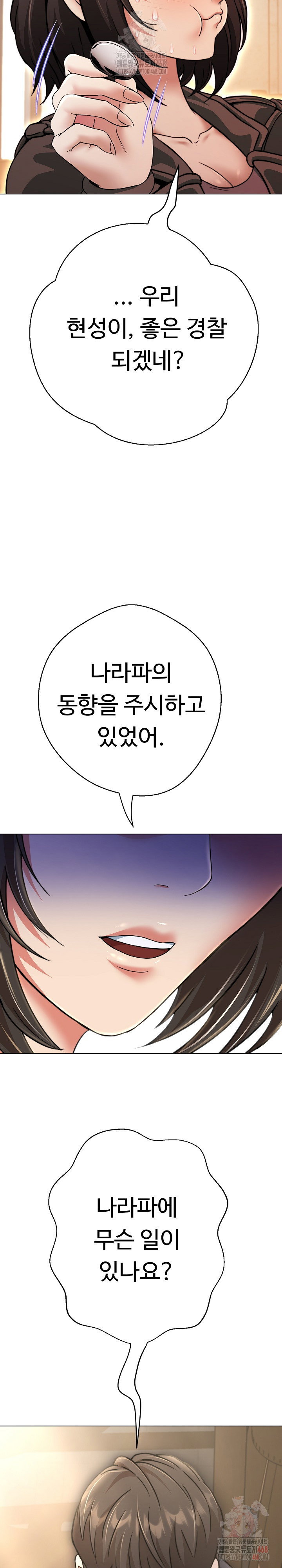 gangster-girlfriend-raw-chap-18-9