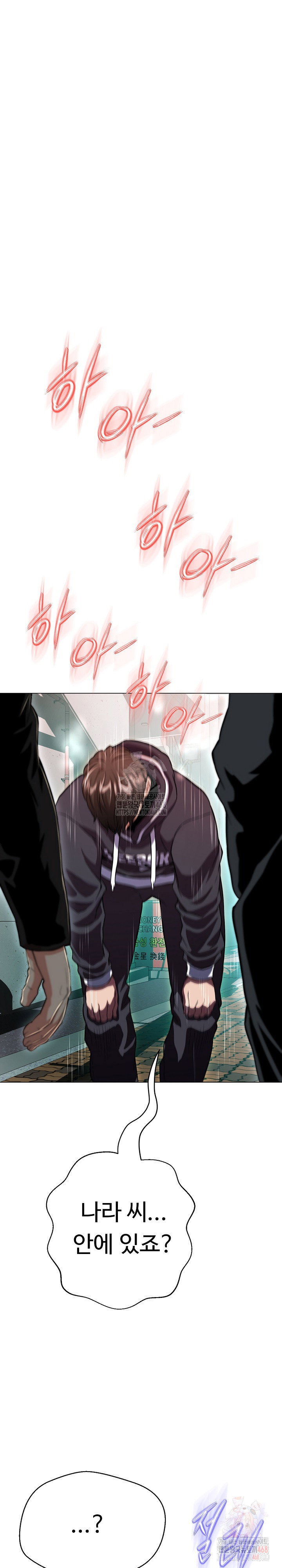 gangster-girlfriend-raw-chap-18-23