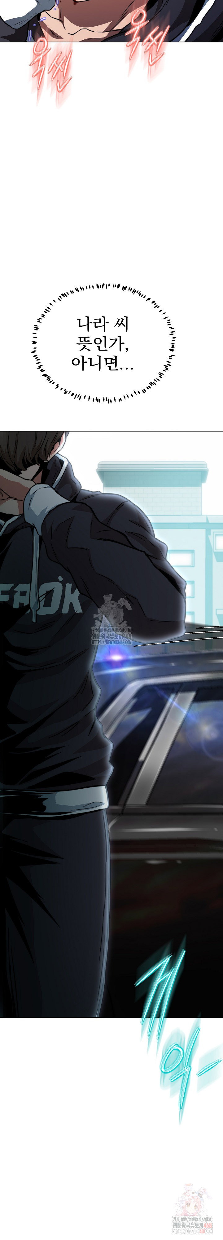 gangster-girlfriend-raw-chap-18-36