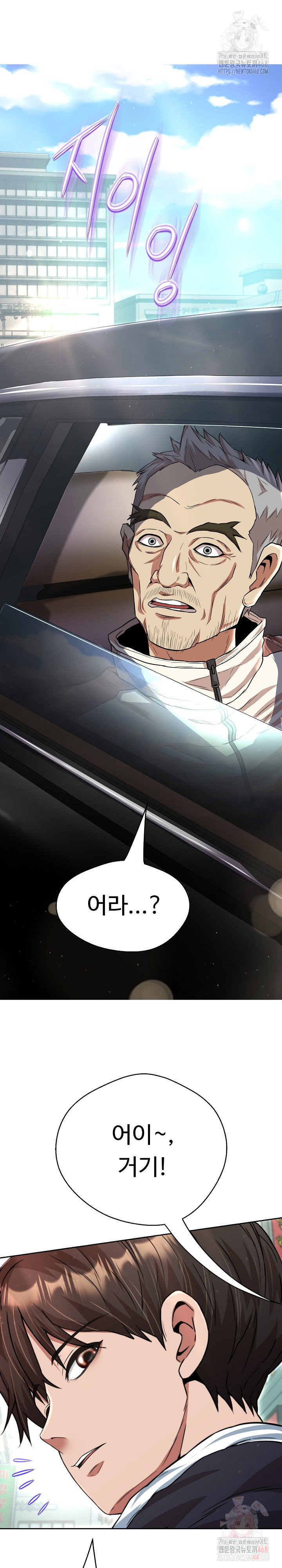 gangster-girlfriend-raw-chap-18-37