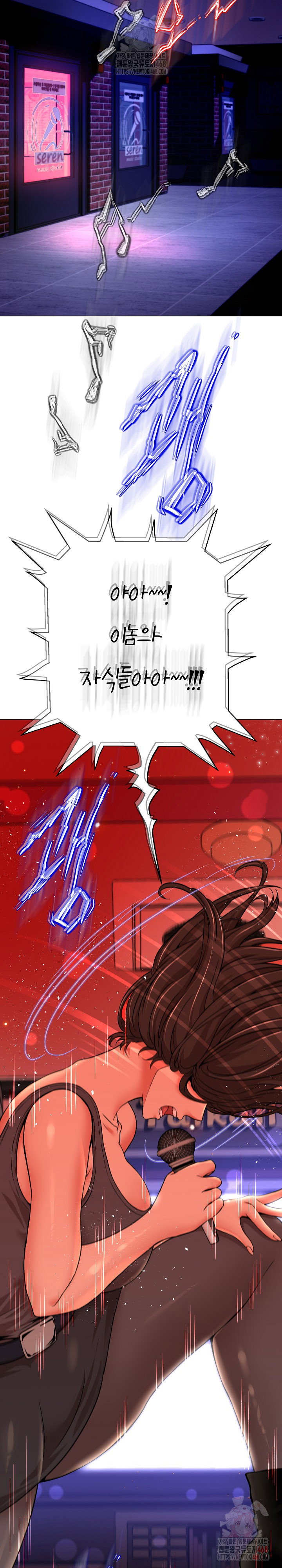 gangster-girlfriend-raw-chap-18-5