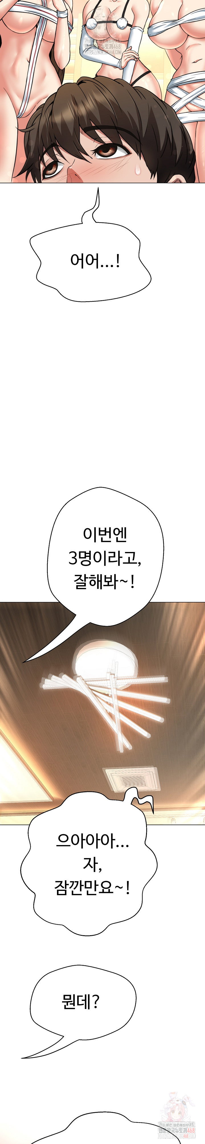 gangster-girlfriend-raw-chap-19-26