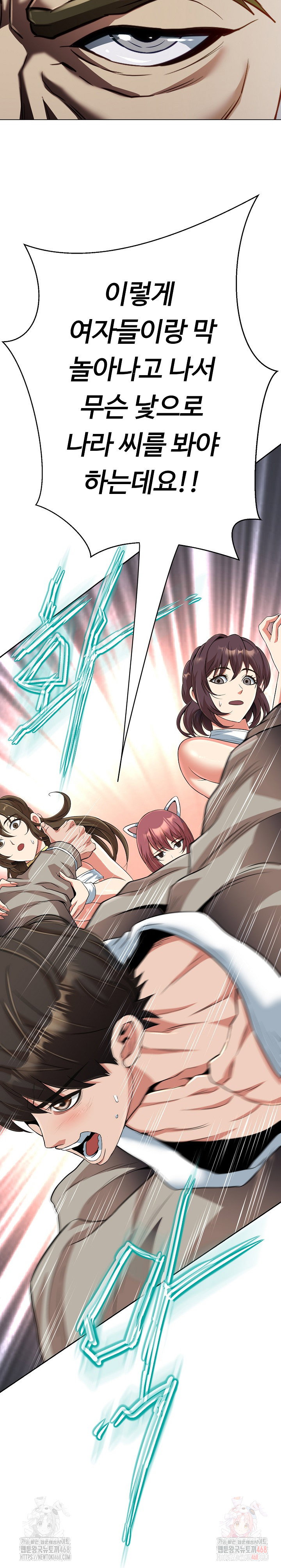 gangster-girlfriend-raw-chap-19-28