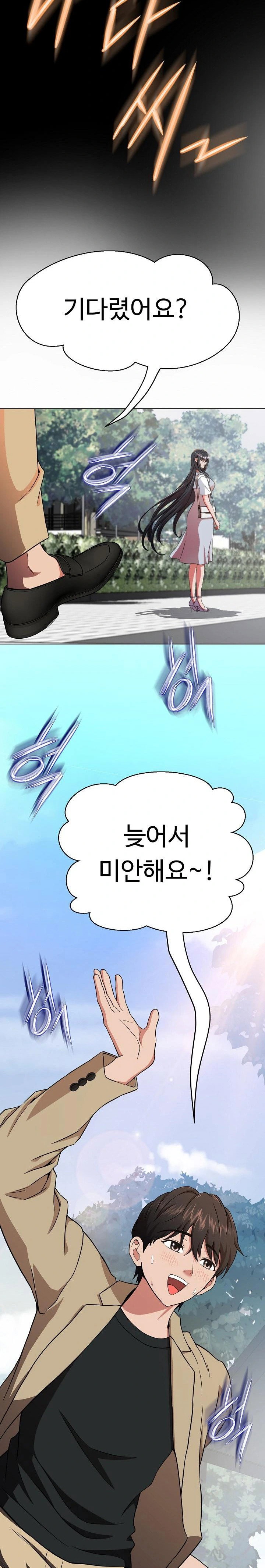 gangster-girlfriend-raw-chap-2-19