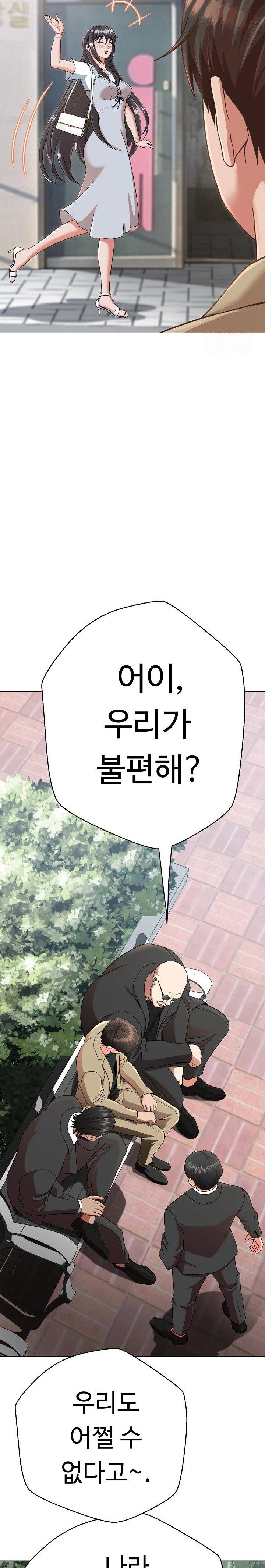gangster-girlfriend-raw-chap-2-23