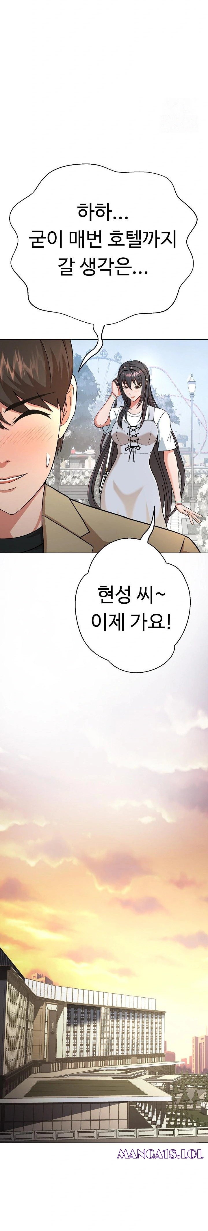 gangster-girlfriend-raw-chap-2-27