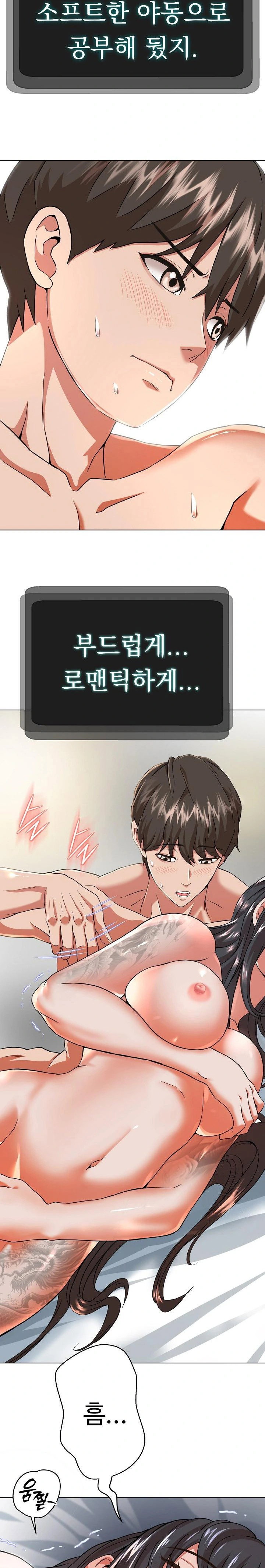 gangster-girlfriend-raw-chap-2-35