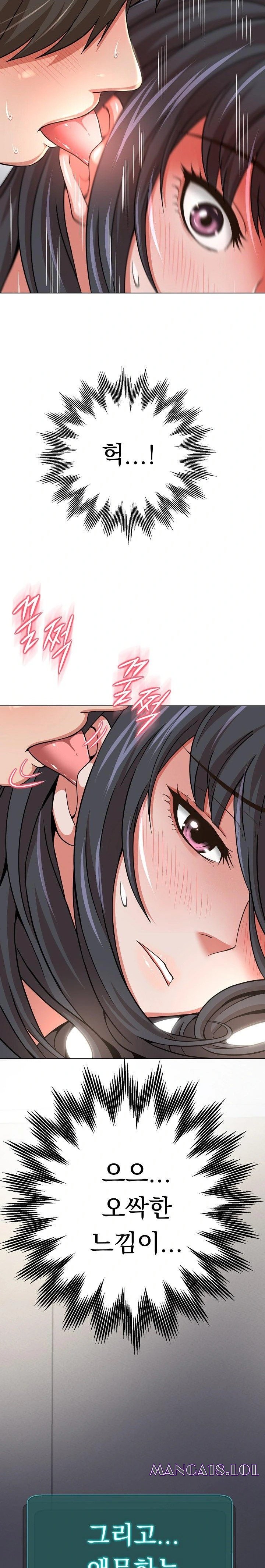 gangster-girlfriend-raw-chap-2-41