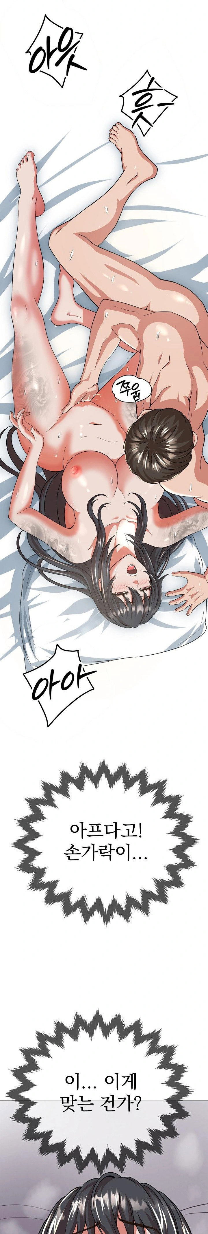 gangster-girlfriend-raw-chap-2-44