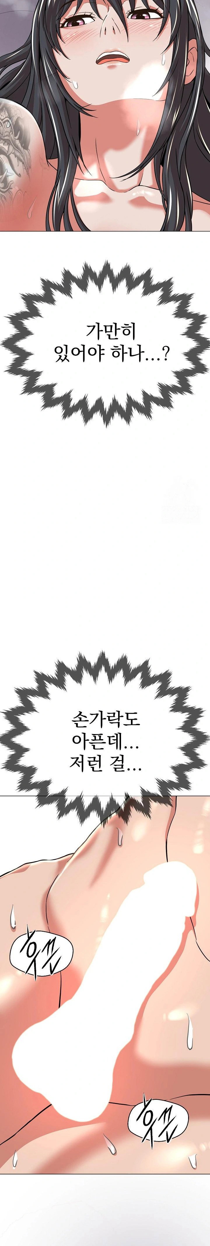 gangster-girlfriend-raw-chap-2-45