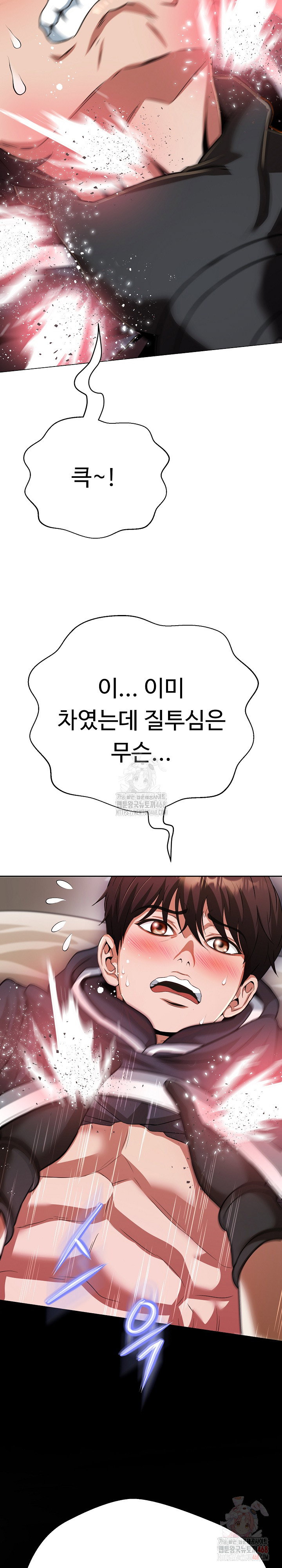 gangster-girlfriend-raw-chap-20-10