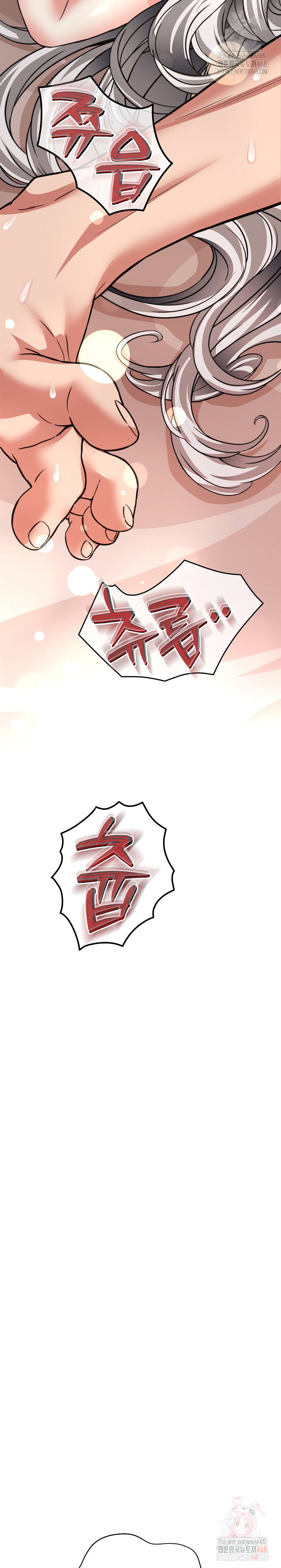gangster-girlfriend-raw-chap-20-17