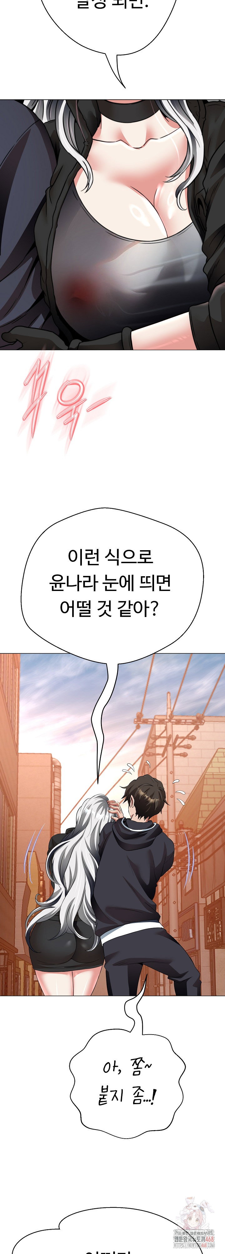 gangster-girlfriend-raw-chap-20-24
