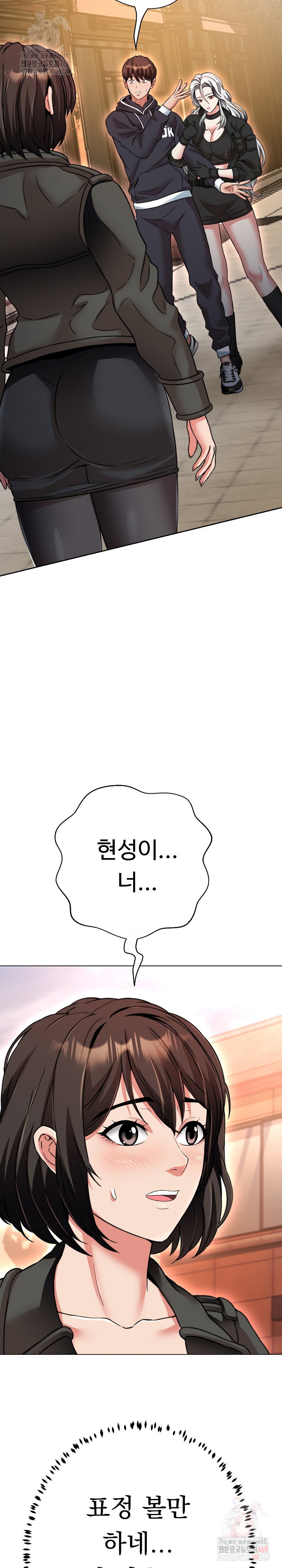 gangster-girlfriend-raw-chap-20-26