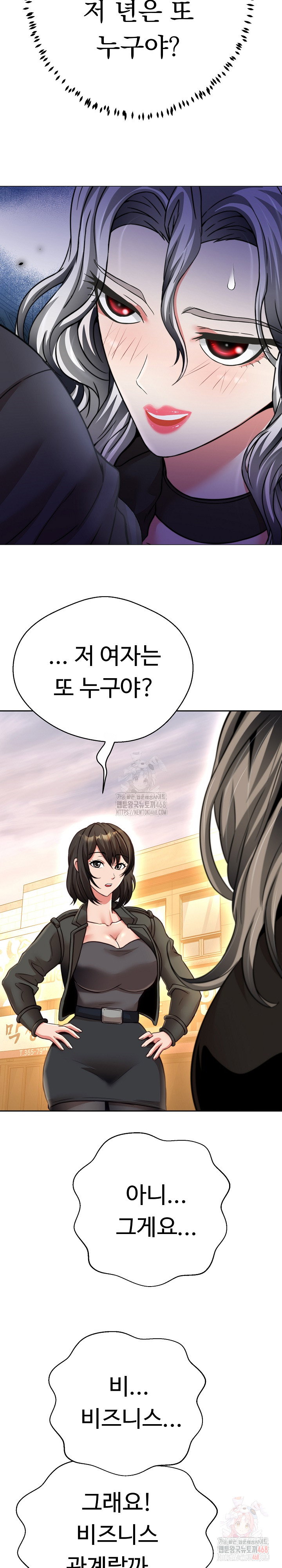 gangster-girlfriend-raw-chap-20-27