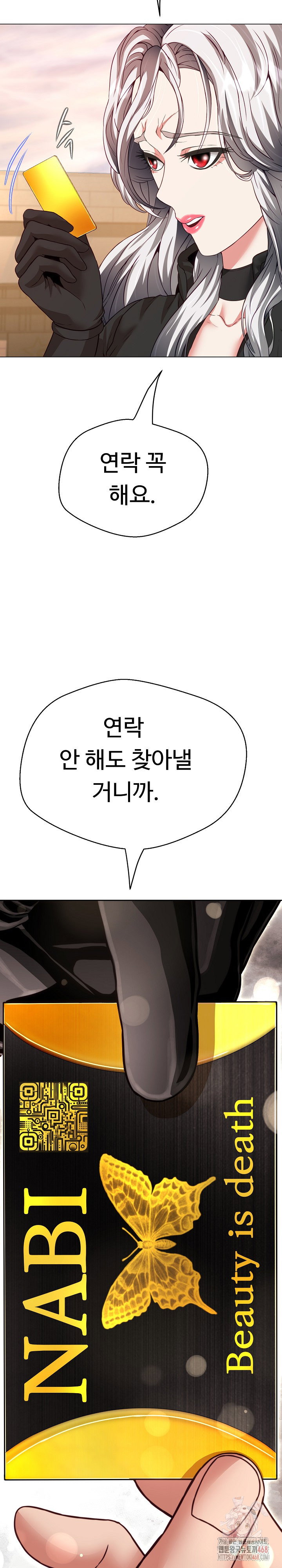 gangster-girlfriend-raw-chap-20-33