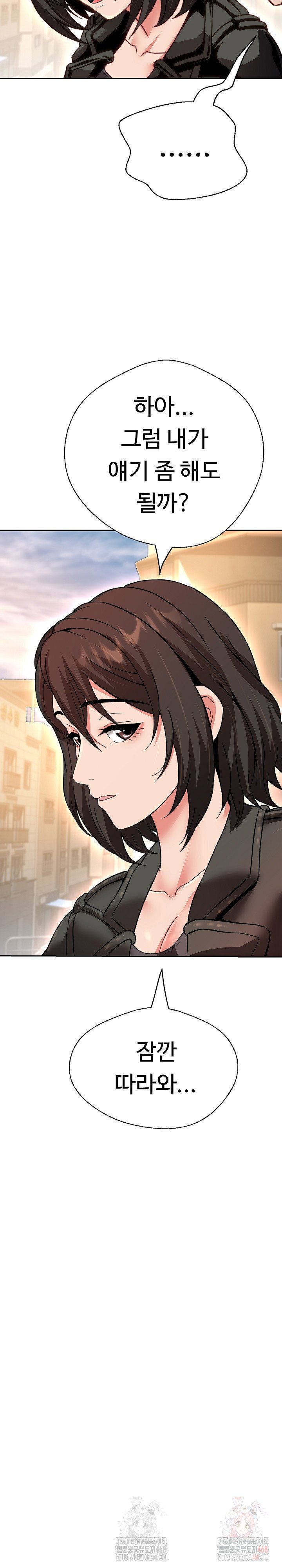 gangster-girlfriend-raw-chap-20-36