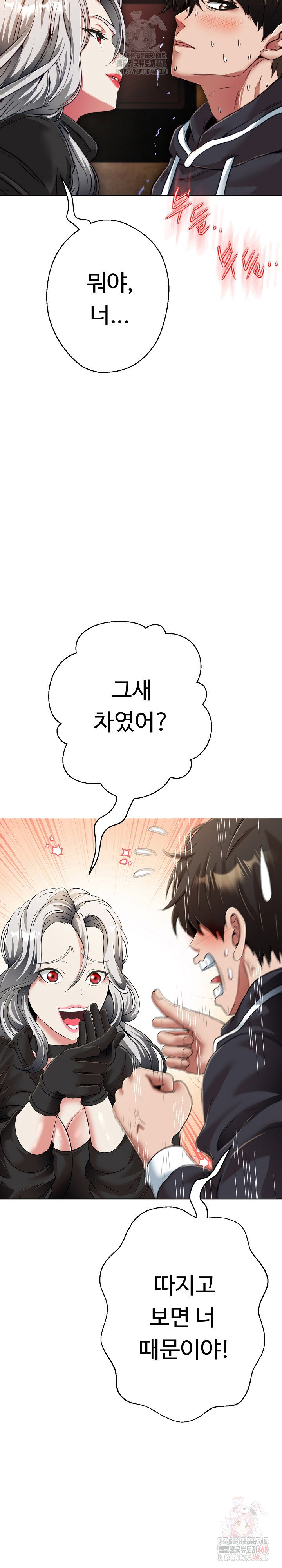 gangster-girlfriend-raw-chap-20-3