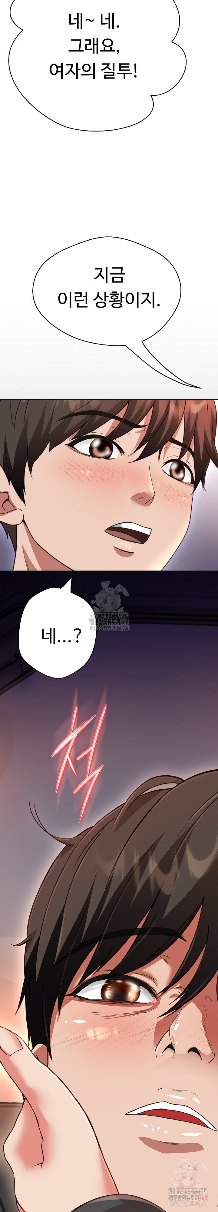 gangster-girlfriend-raw-chap-20-40