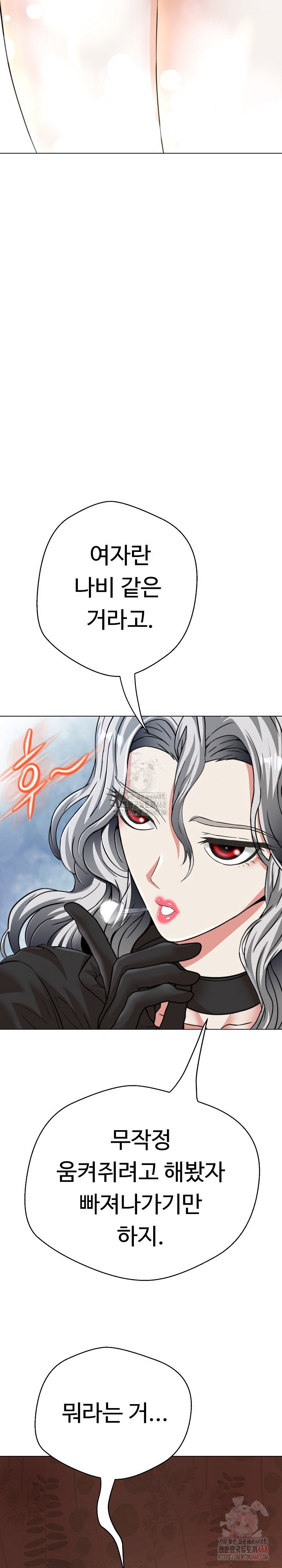 gangster-girlfriend-raw-chap-20-6