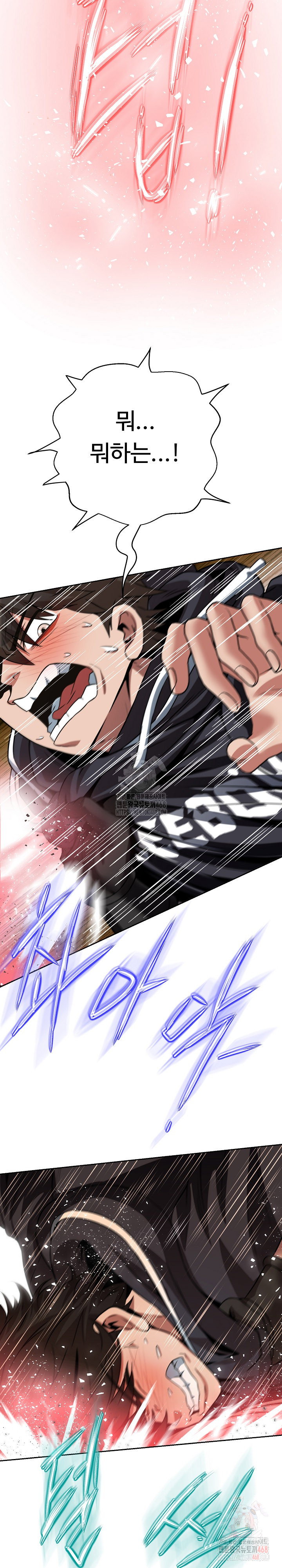 gangster-girlfriend-raw-chap-20-8