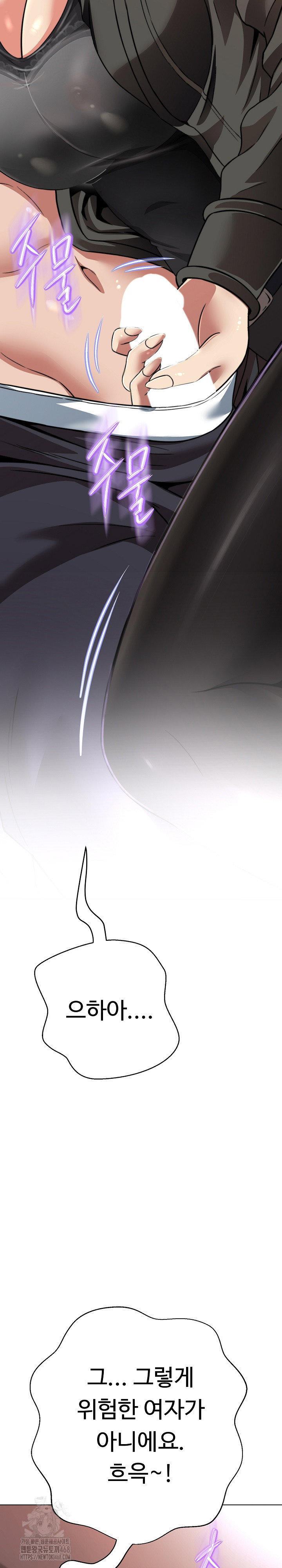 gangster-girlfriend-raw-chap-21-11