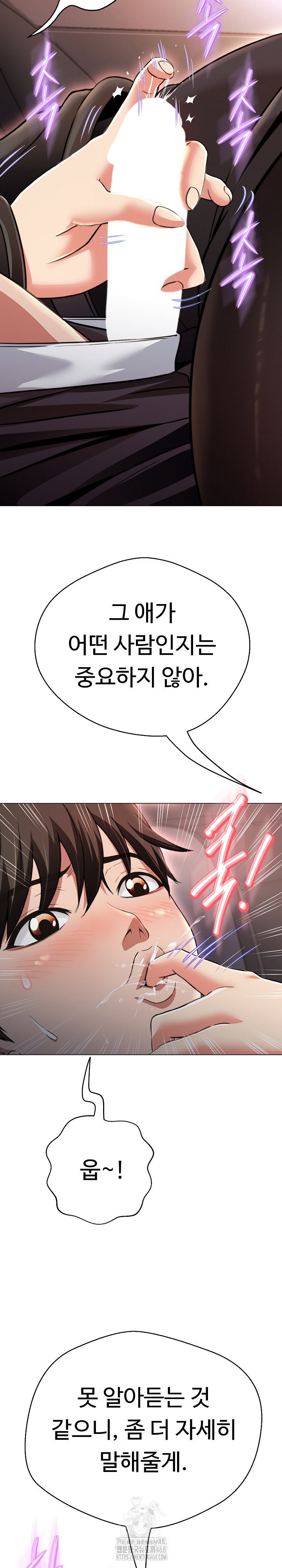 gangster-girlfriend-raw-chap-21-12
