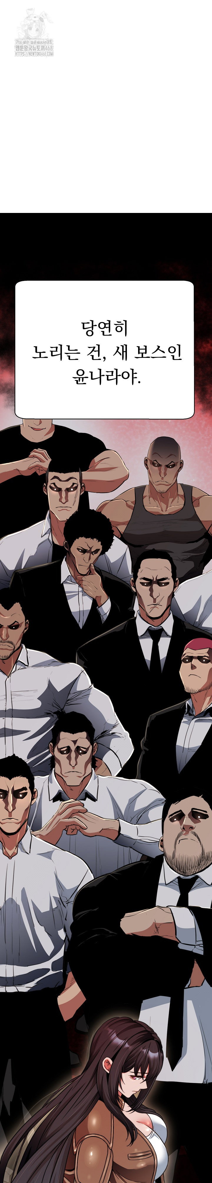 gangster-girlfriend-raw-chap-21-14