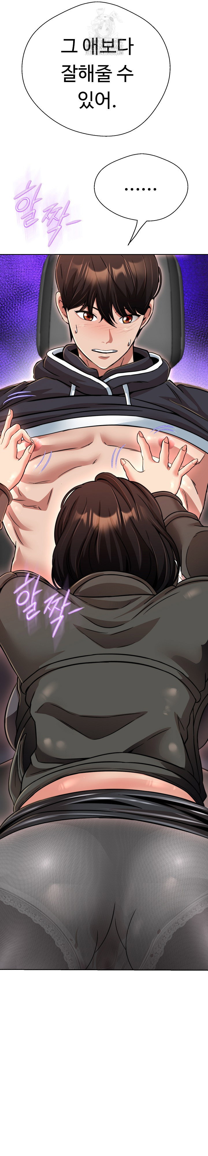 gangster-girlfriend-raw-chap-21-21