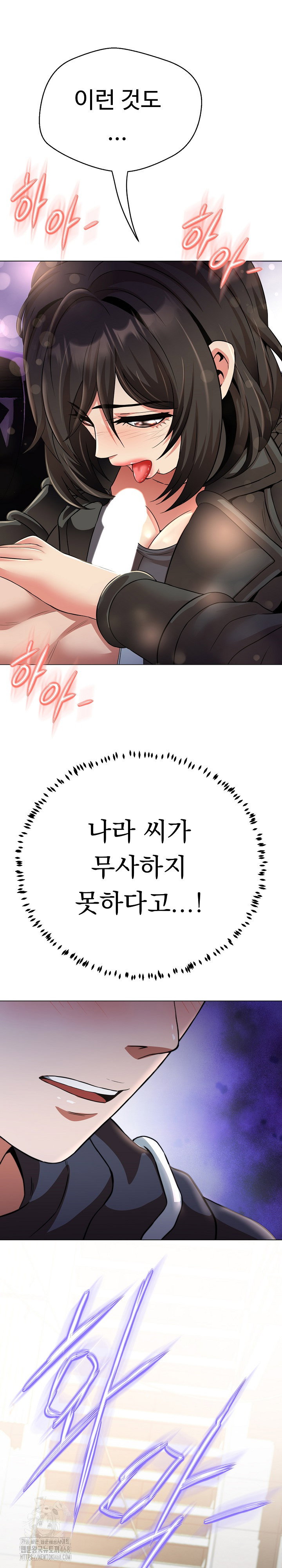 gangster-girlfriend-raw-chap-21-22