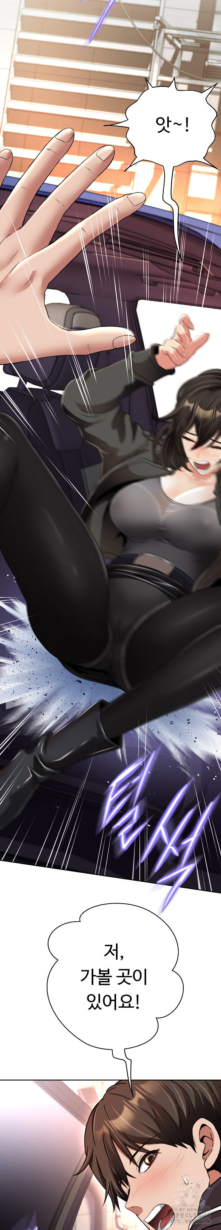 gangster-girlfriend-raw-chap-21-23