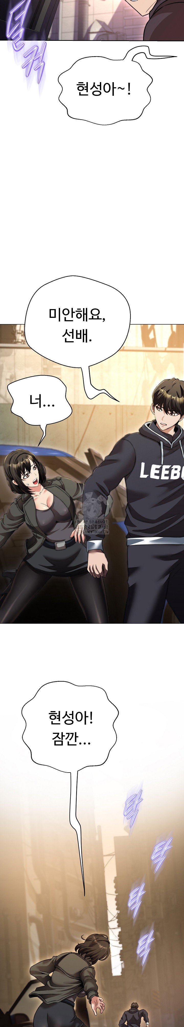 gangster-girlfriend-raw-chap-21-24
