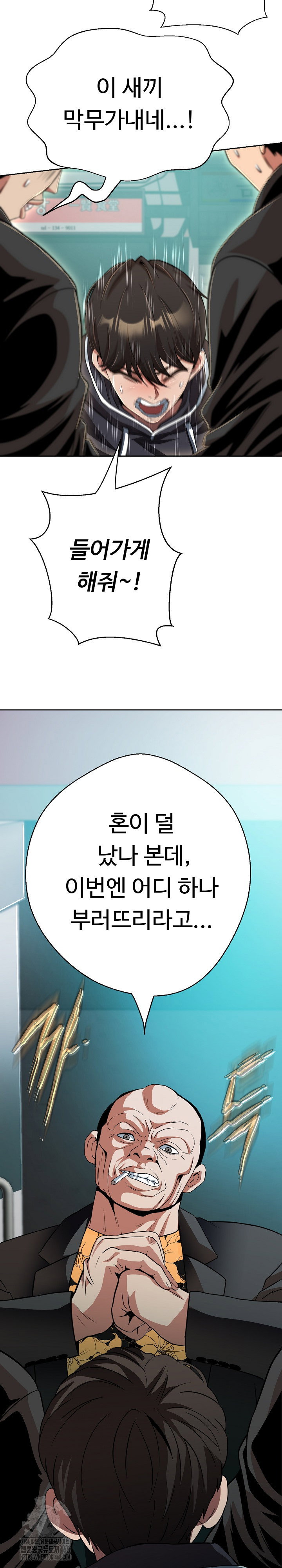 gangster-girlfriend-raw-chap-21-28