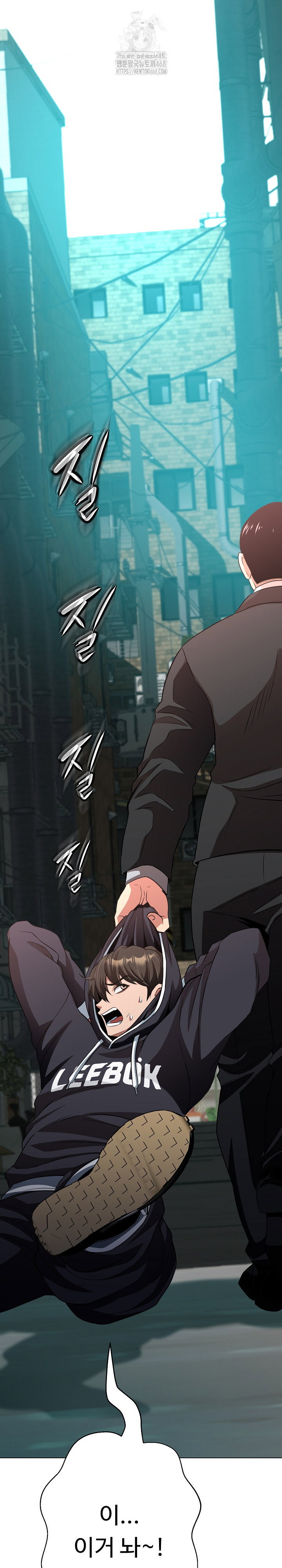 gangster-girlfriend-raw-chap-21-30
