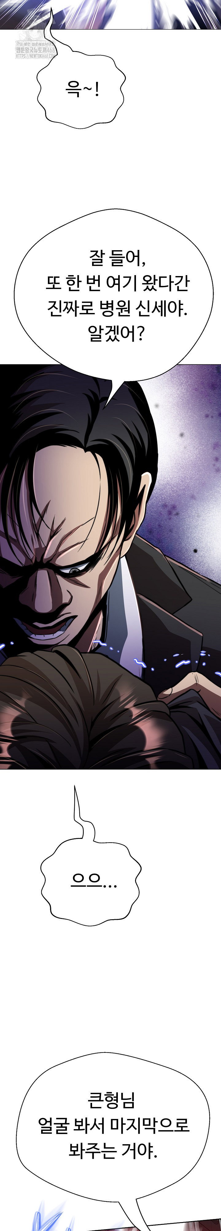 gangster-girlfriend-raw-chap-21-32