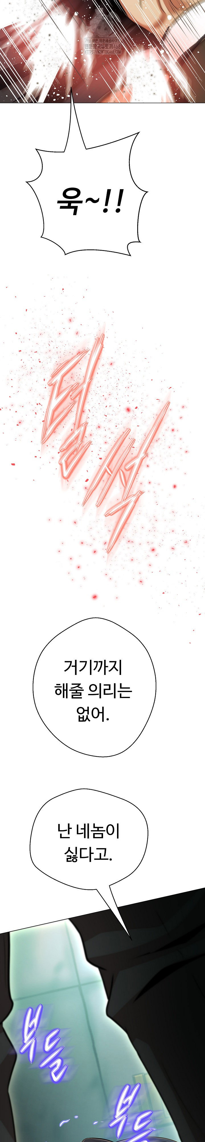 gangster-girlfriend-raw-chap-21-35