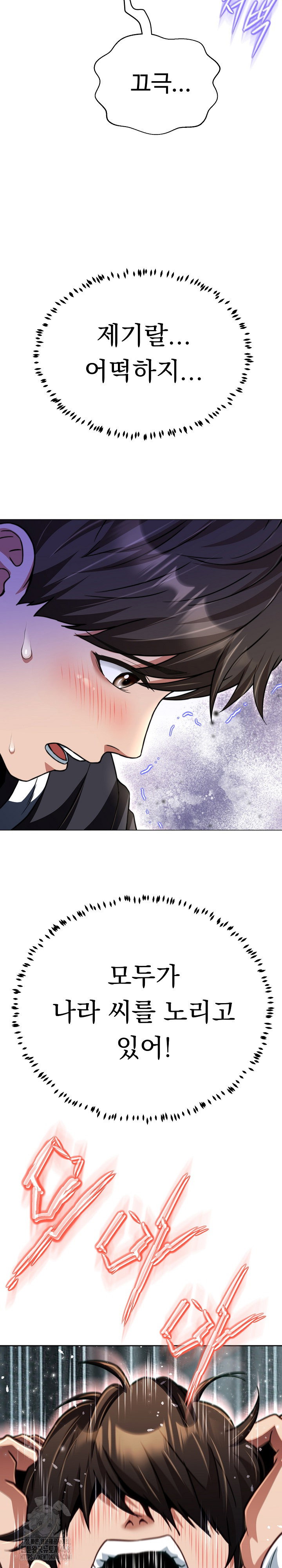 gangster-girlfriend-raw-chap-21-37