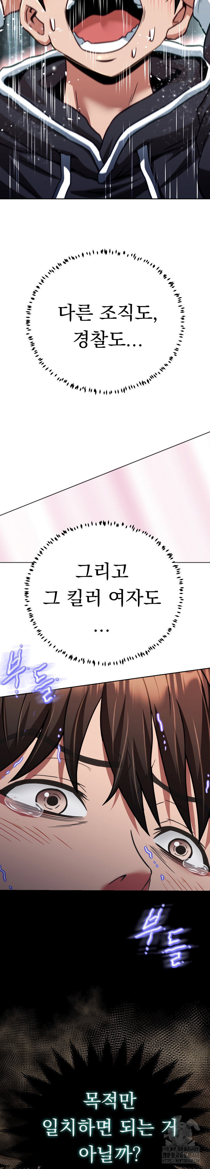 gangster-girlfriend-raw-chap-21-38