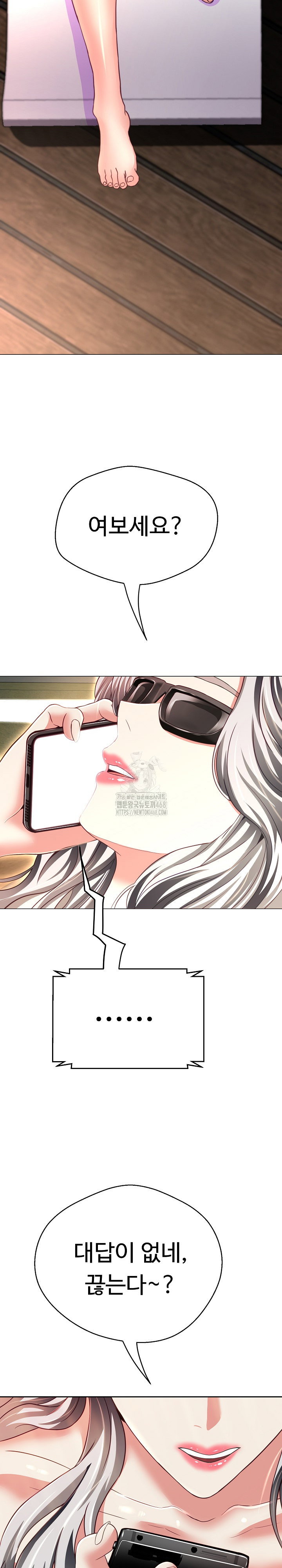 gangster-girlfriend-raw-chap-21-45